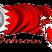 بنت 🇧🇭❤️البحرين ❤️🇧🇭 (@aminaminamin013) Twitter profile photo