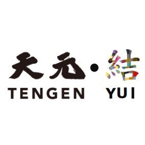 中野坂上駅 A1出口徒歩0分 翔和学園内の囲碁サロン。 囲碁を通して豊かな人生を創造する をモットーに、人と人を結んでいきます。安心して楽しんでいただけるよう、会員制、予約制を導入。新型コロナ感染予防対策にも細心の注意を払っております。