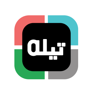 جينا منكم ولكم، موقع تيله للتسوق الإلكتروني من قلب السعودية. 💚 #الحب_وصل TiLa, the e-commerce shopping platform from Saudi, for Saudi #AmazingDelivered