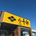 麺屋小十郎名取店 (@wvum1w6kywf6i9w) Twitter profile photo 麺屋小十郎名取店 (@wvum1w6kywf6i9w) Twitter profile photo