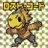 🐤ロスト🍗@Atomosのアイコン