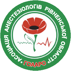 goaaro's profile picture. Асоціація анестезіологів Рівненщини об'єднує лікарів-анестезіологів області. Ми рятуємо життя!