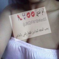 ام ندي 💋💋👙👠 (@jrg2rfw1bhkevb5) Twitter profile photo