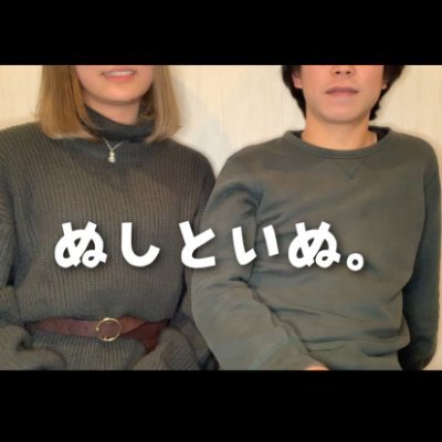 勉強&日常 ¦ 2020.12.1〜勉強スタート ¦ 東大受験するおばかニートの「ぬし」と、お手伝いする 現役東大生(1浪2留2休学)の「いぬ」です。