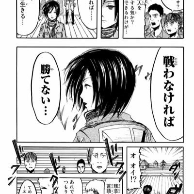 名言 格言 一度安全な道選ぶとクセになるぞ 花ざかりの君たちへ 名言 格言 漫画 マンガ ドラマ 花ざかりの 君たちへ イケメンパラダイス イケメン 中条比紗也 堀北真希 小栗旬 生田斗真 水嶋ヒロ 城田優 桐谷美玲 前田敦子 三浦翔平