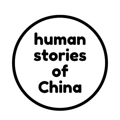 We are all human beings. Everyone has a story. Read ours, and send us yours.
Submissions: humanstorychina@gmail.com