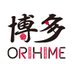 博多ORIHIME -ご当地アイドル- (@hakata_orihime) Twitter profile photo 博多ORIHIME -ご当地アイドル- (@hakata_orihime) Twitter profile photo