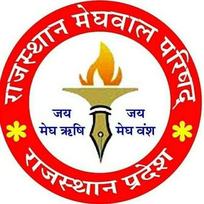 प्रदेशाध्यक्ष RMP