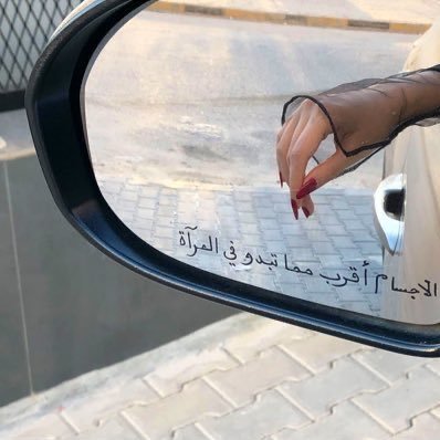 تَوَفَّني مُسلِمًا وَأَلحِقني بِالصّالِحينَ.