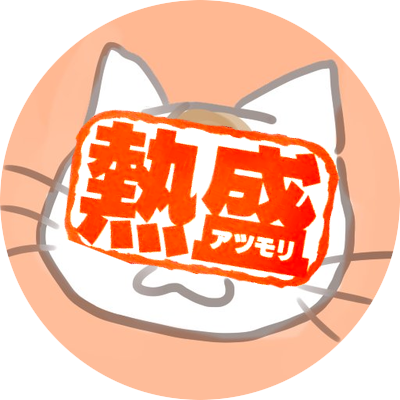 猫橋さんのプロフィール画像