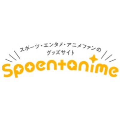 オンラインカプセルトイスポエンタニメ！ 沖縄こどもの国・ZOOMO・大牟田市動物園・WRC「木ーホルダー」販売中。G・F・南葛SC、鈴鹿ポゲ、高知ユナイテッドSC販売中！#木ーホルダー#ファイターズカプセルトイ#南葛SC#鈴鹿ポゲ#倖田來未#堂珍嘉邦#ジャイアンツカリカチュア#高知ユナイテッドSC#グッチェン#東リベ