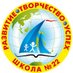 МБОУ Школа №22 г.о.Самара (@school22samara) Twitter profile photo