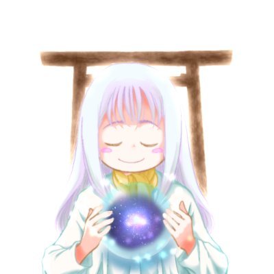 🌸歩く神社⛩ヒロミ@光で照らし、次元の壁を超えるお手伝いさんのプロフィール画像
