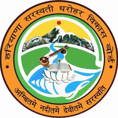 Sarasvati Heritage Project is a Multidisciplinary project. Here we are going to approach the multidisciplinary feature and aspects of the Sarasvati River.