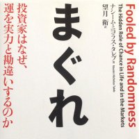まぐれ投資家 (@magure777) 's Twitter Profile