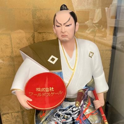 株式会社ワールドスケール Worldscale 10 Twitter