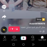 تغريد (@dxkedfwzptducgl) Twitter profile photo