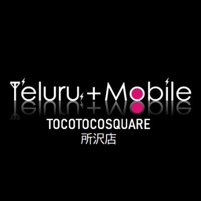 所沢市 TOCOTOCOSQUARE 3Fにて営業中
営業時間 10:00~19:00
※2025.07より営業日の変更 原則火曜日・水曜日-定休日
