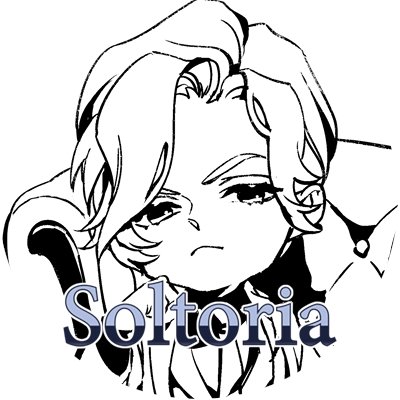 アドベンチャーゲームブランド『Soltoria（ソルトリア）』の公式アカウントです｜第一弾作品ホラー＆サスペンスアドベンチャー『ゴーストオアトリック』をリリース中。まずは無料体験版をお楽しみください｜販売サイト：booth様→https://t.co/qv3VplRlvk