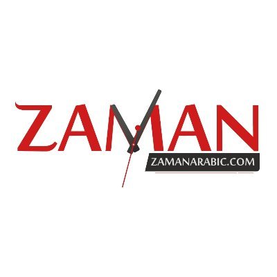 Zaman Arabic جريدة زمان التركية - Zaman Newspaper