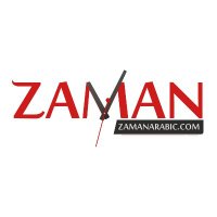 Zaman Arabic جريدة زمان التركية - Zaman Newspaper(@zamanarabic) 's Twitter Profileg