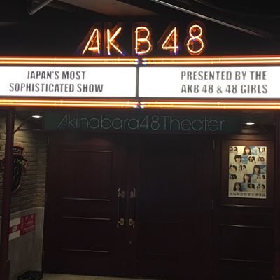 ゴルフをこよなく愛するアラフィフ
アイアンはミズノ
新幹線好き
AKB48 柏木由紀推し
乃木坂46山下美月推し
★無言フォロー大変失礼します★