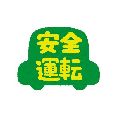 車ネタやニュースをツイートしたりRTしたりたまに動画を作ったりします

2023年3月28日 サーブ 9-5 vector 購入