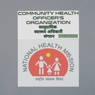 Community Health officer's council of India regd. 2019