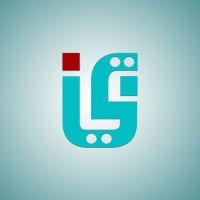 يقين 👈 لا للإشاعات✋️ (@yaqeen1_om) 's Twitter Profile Photo