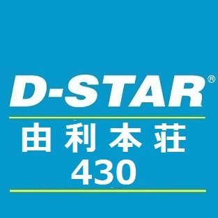 JP7YFI　D-STAR 由利本荘430レピータです。 みなさんのご協力によりまして、秋田県内３つ目のD-STARレピータとして、2019年11月25日に秋田県由利本荘市（ゆりほんじょうし：JCC#0410）に開局いたしました。 皆さんのルール・マナーを守ったご利用をお待ちしております。