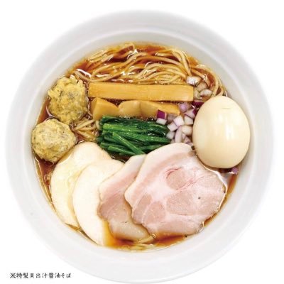 吉祥寺の地下で、ひっそりと営業している貝出汁メインのラーメン屋です。期間限定麺は、貝だけにとらわれず色々と。2020年10月9日オープン。営業時間11:30〜15:30,17:30〜21:00(売切れ等で早まる場合あり)です。第2,第4月曜は定休日。よろしくおね貝します!