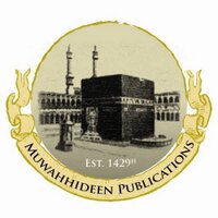 مكتبة الموحدين Mpubs (@mpubs) 's Twitter Profile