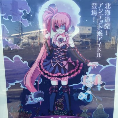 フランチェスカ Mana Pink Twitter