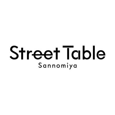 Street Table三ノ宮は、JR三ノ宮駅前に生まれた期間限定のアウトドアホール。食べたり、聴いたり、笑ったり、まちの楽しみを集めます。「未来の都心にあったらいいな」を、みんなで育てるプロジェクト。オープンハートな時間を神戸の真ん中から。2020年12月19日〜2021年11月28日開催。