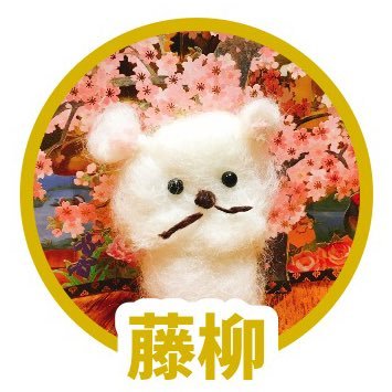 okuyashiki Profile Picture