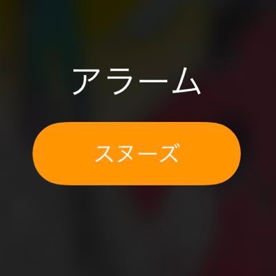 yu23_univ's profile picture. 23卒 体育会 都内某私文 志望職種未定