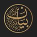 بيان (@bayan_net) Twitter profile photo بيان (@bayan_net) Twitter profile photo