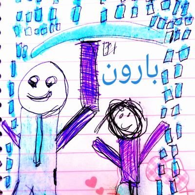 پادکست بارون، گفتوگوهای یک دختر با باباش، برای بچهها و بزرگها!