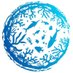 Aquatic Life Institute (@aquaticlifeins) Twitter profile photo Aquatic Life Institute (@aquaticlifeins) Twitter profile photo