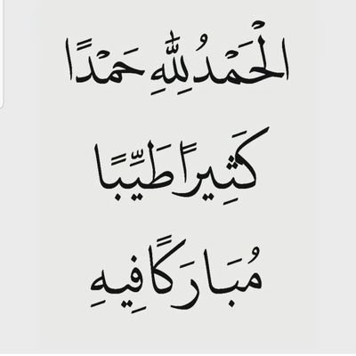 ⚖Muayad.A.Alghanim.KWT