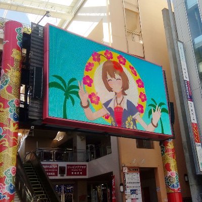 InteractiveLabo's profile picture. インタラクティブラボラトリー公式アカウントです。

弊社の最新ITに関する製品などや試作物等をご紹介します。

AI/AR/VR/IoT/ゲーム/VTuberなどで最新技術を用いた高度な試作や開発を高速に行っています。Unity/Blender/Zbrush/3Dプリンタ/ESP32/Jetsonなどを扱います。