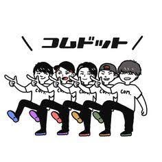 Com Akito 炎上の炎と共にコムドットは熱くなっていく コムドットが日本取らない可能性これ一切なーーい コムドットやまと コムドット有言実行 コムドット熱い Com Akito 炎上の炎と共にコムドットは熱くなっていく コムドットが日本取らない可能性これ一切なーーい コムドットやまと コムドット有言実行 コムドット熱い