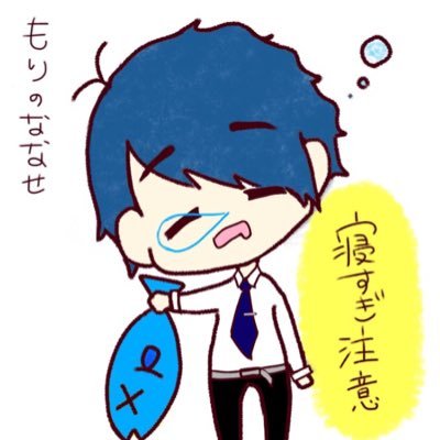 ななせさんのプロフィール画像