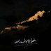ِ (@i9aml) Twitter profile photo ِ (@i9aml) Twitter profile photo