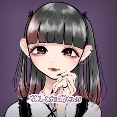 ねむﾁｬﾝさんのプロフィール画像