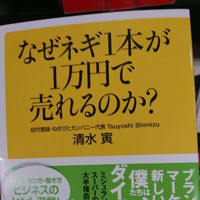 農業大好きです
よろしくお願いします
ポイ活アプリ！トリマの招待コード：fxbaig47X　お互いポイントをゲットしましょう🎵🍀