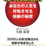 tamashiikoujou's profile picture. 【水島総・吉野敏明・安藤裕・青山繁晴さん応援】「みんなで開運しよう！魂向上実践塾」日本を守り豊かにしたい願いを持つ人へ。緊縮財政打破。移民国家化阻止。日本を資源大国に。四毒抜き。著書⇒　https://t.co/51VLYf586x
動画による著書の解説⇒　https://t.co/AJLdEvnXyW