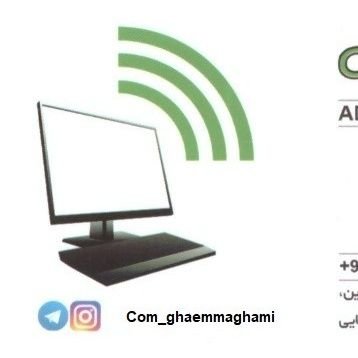 فروشگاه  تجهیزات و خدمات و محصولات مکالمه و اینترنت و انتقال_داده  بر بستر

#xDSL & تلفن

#‌LTE (4G-TD)

#FTTx (فیبرنوری)

#Wireless