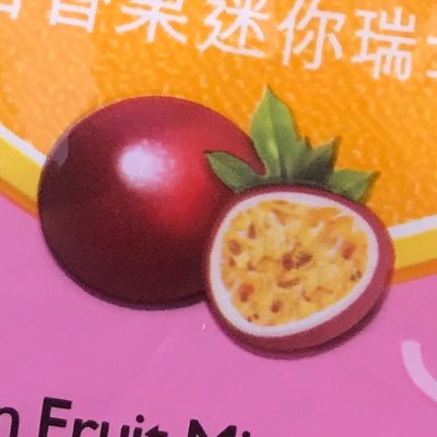A HongKonger who ate this passion fruit mini Swiss roll 🇭🇰 Freedom is not free. #standwithhongkong #fightforfreedom (。 ́︿ ̀。)