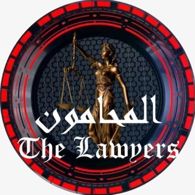 المحامون